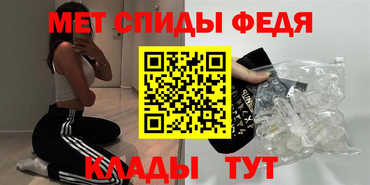 АМФЕТАМИН Розовый Валуйки