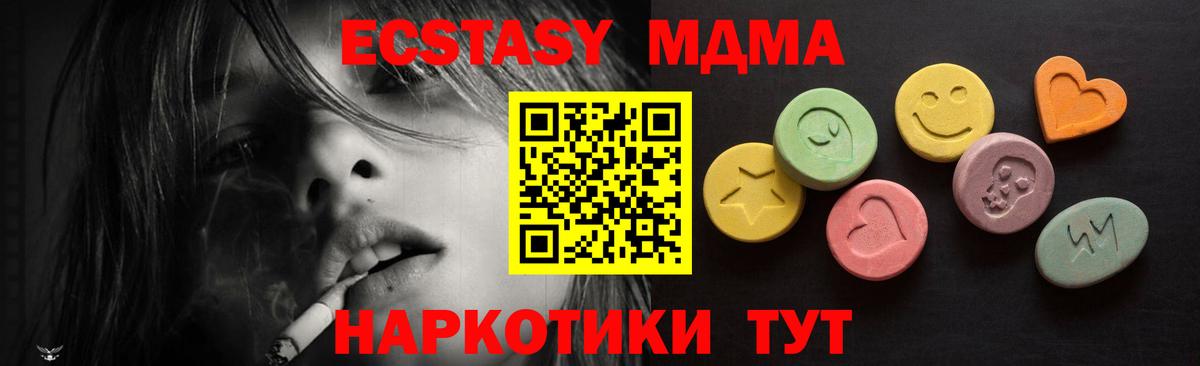 Валуйки  Ecstasy Cube  Экстази  Вход с VPN  ЭКСТАЗИ louis Vuitton 