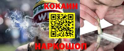 соль курить ск Кандалакша