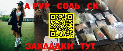 соль курить ск Кандалакша