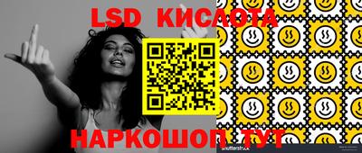 соль курить ск Кандалакша