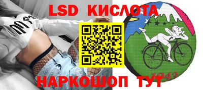 ПСИЛОЦИБИНОВЫЕ ГРИБЫ Камышлов