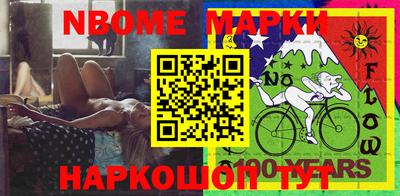 ПСИЛОЦИБИНОВЫЕ ГРИБЫ Камышлов