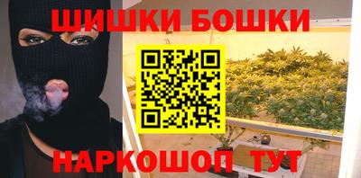 каннабис Канаш