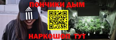 каннабис Канаш