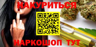 каннабис Канаш