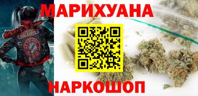 каннабис Канаш