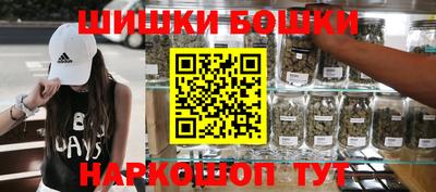 каннабис Канаш