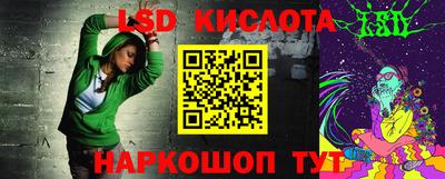каннабис Канаш