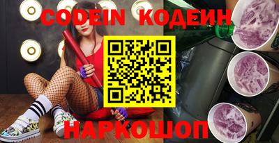 ПСИЛОЦИБИНОВЫЕ ГРИБЫ Камышлов