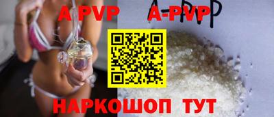 соль курить ск Кандалакша