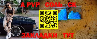 каннабис Канаш