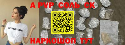 ПСИЛОЦИБИНОВЫЕ ГРИБЫ Камышлов
