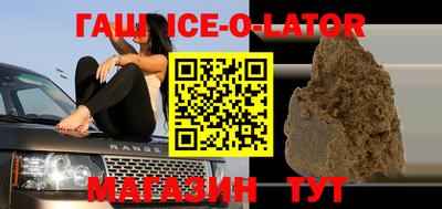каннабис Канаш