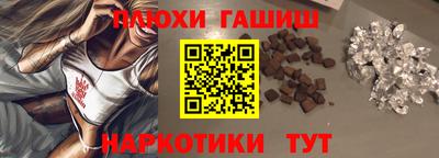 соль курить ск Кандалакша