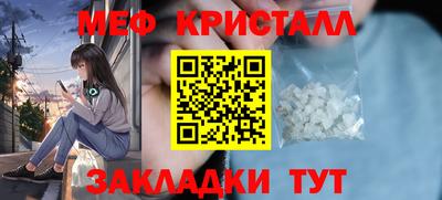 каннабис Канаш
