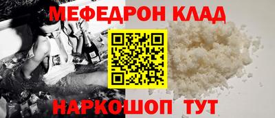 соль курить ск Кандалакша