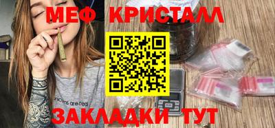 каннабис Канаш
