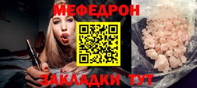 соль курить ск Кандалакша