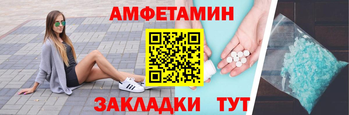Валуйки  МЕТАМФЕТАМИН винт  Вход с VPN 