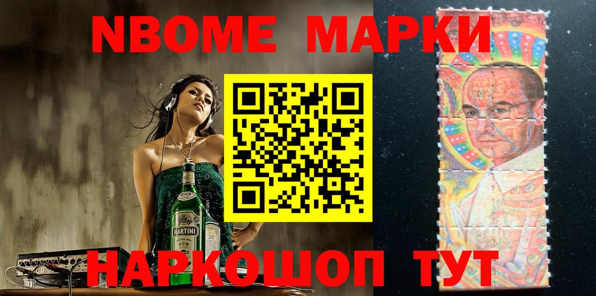 Наркотические марки 1,5мг  Наркотические марки  Наркотические марки 1,5мг  Валуйки  Вход с VPN 