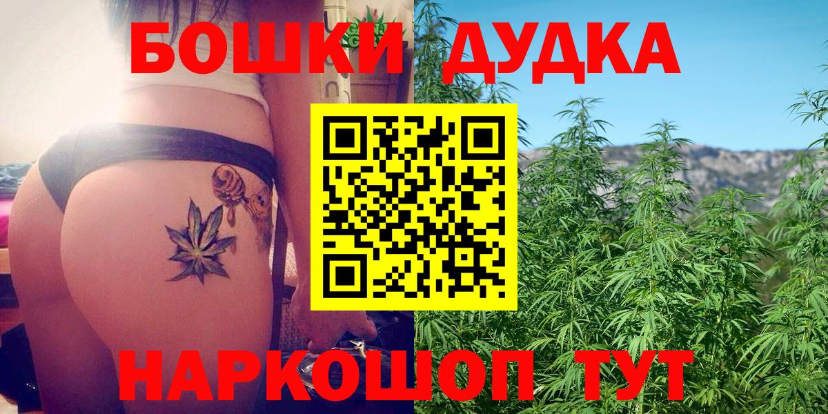 Валуйки  Бошки марихуана конопля  Вход с VPN  Бошки марихуана AK-47  Бошки Шишки тримм 